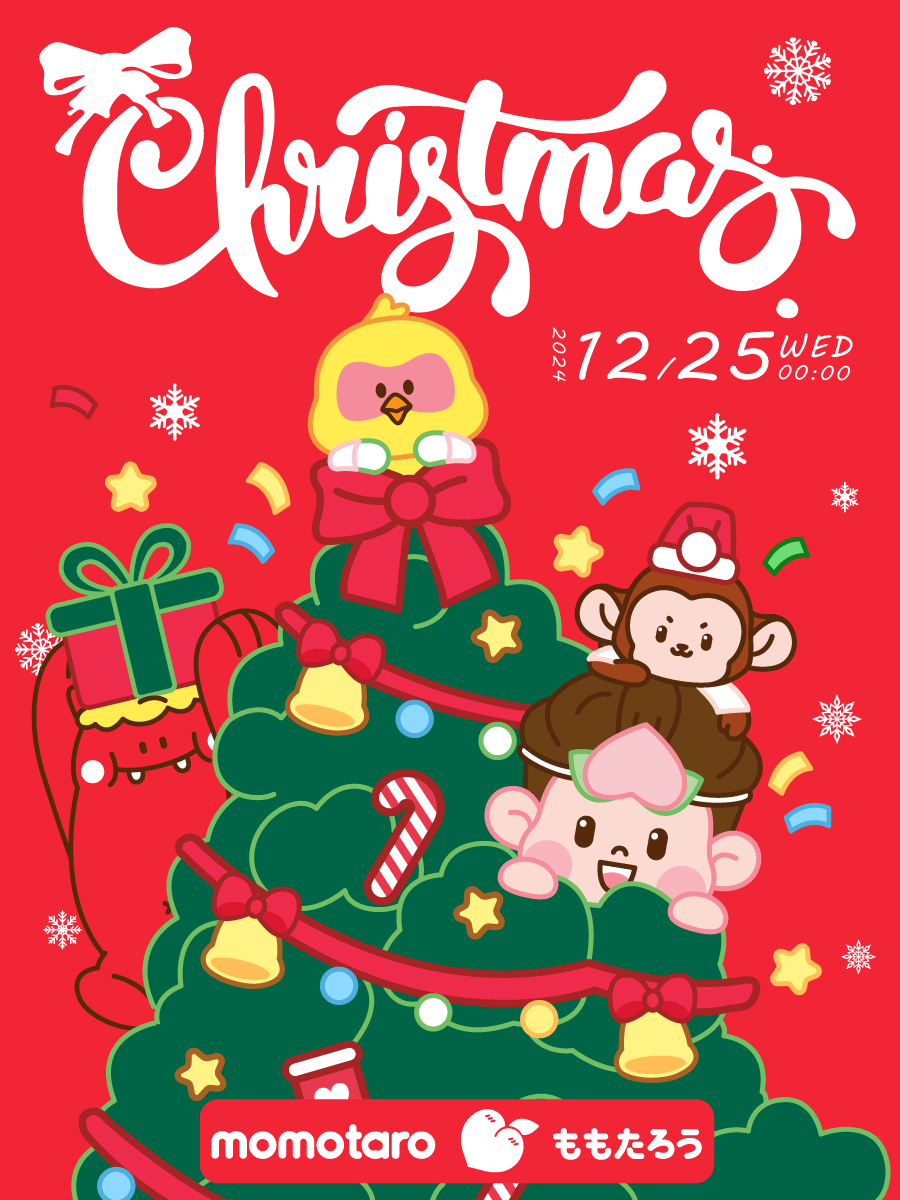 Отпразднуйте праздничный сезон вместе с Момотаро! 