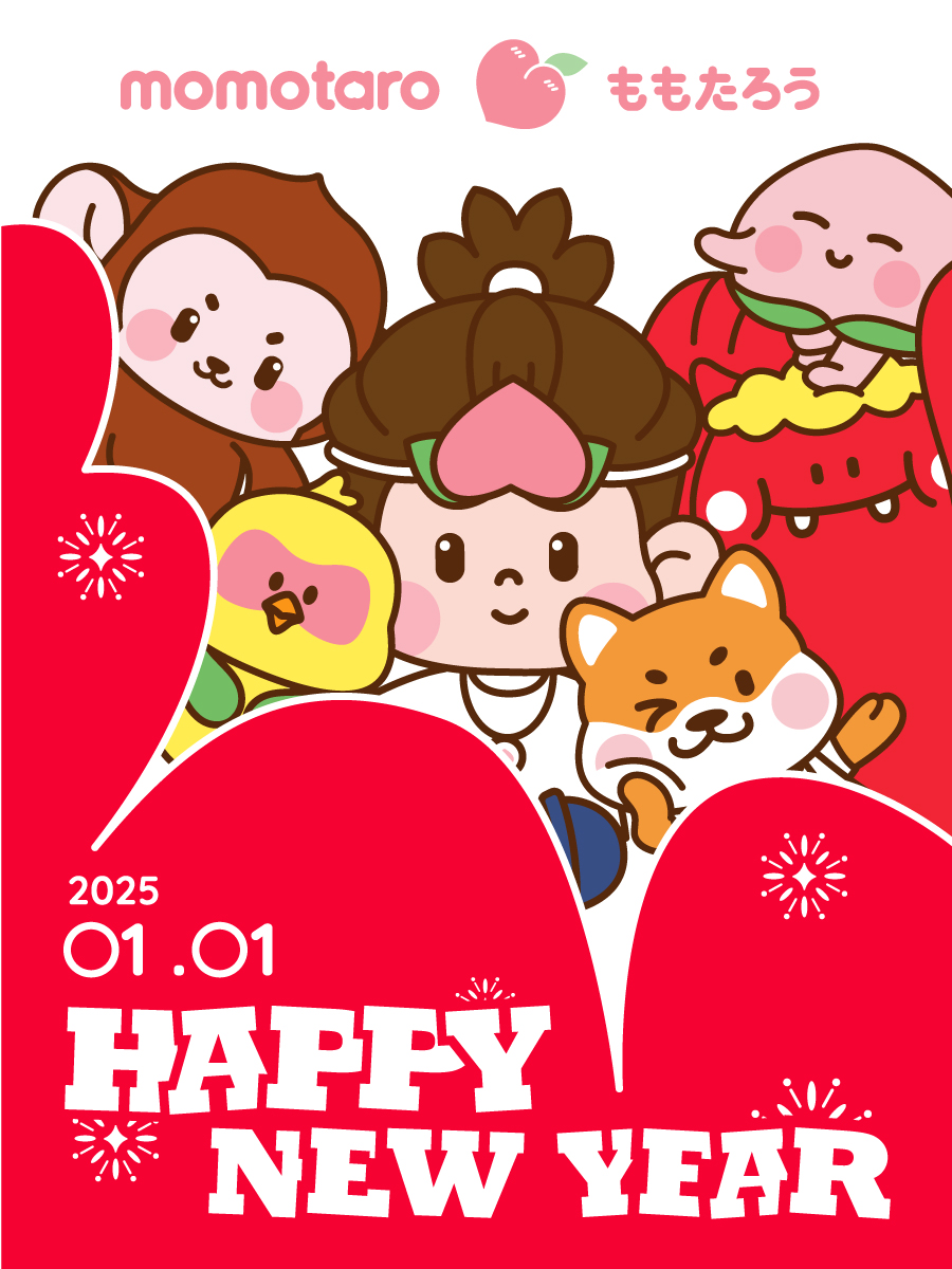 Встречаем Новый год с любовью и благодарностью