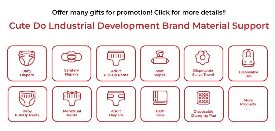 可爱多实业详情页-红色版-字体加粗3