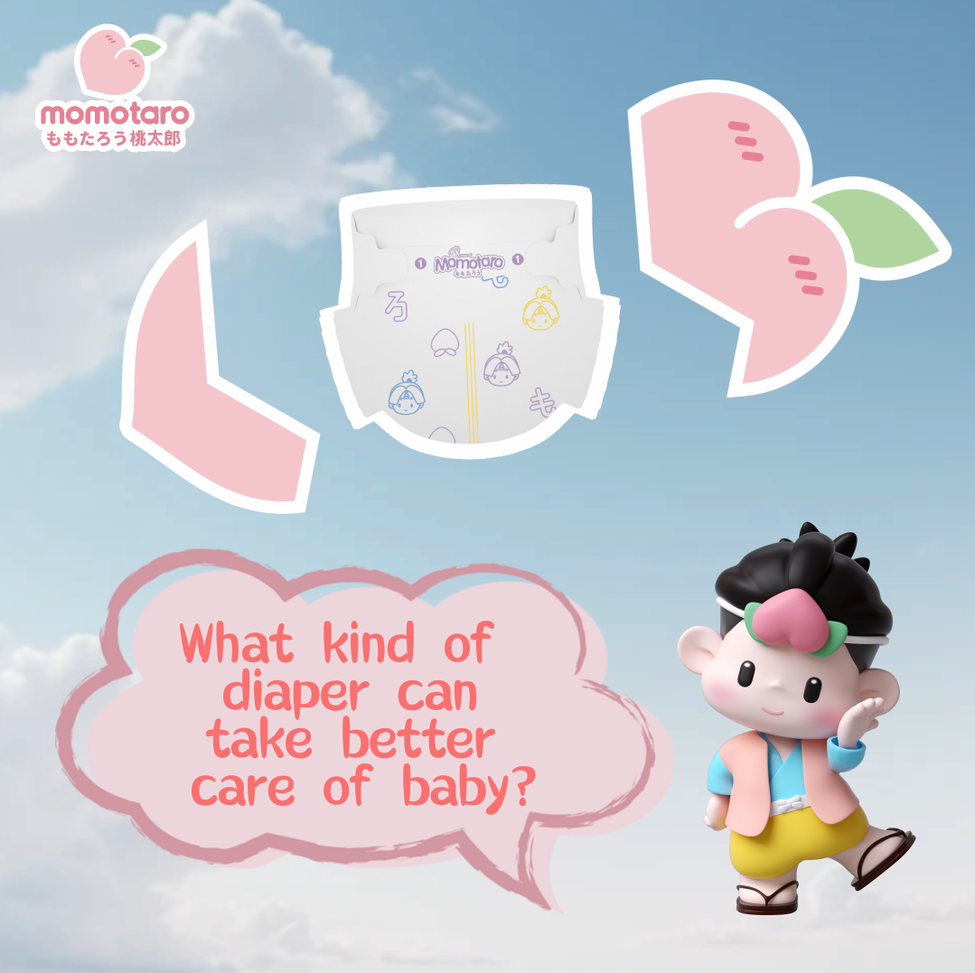 Какой детский подгузник лучше заботится о вашем ребенке?