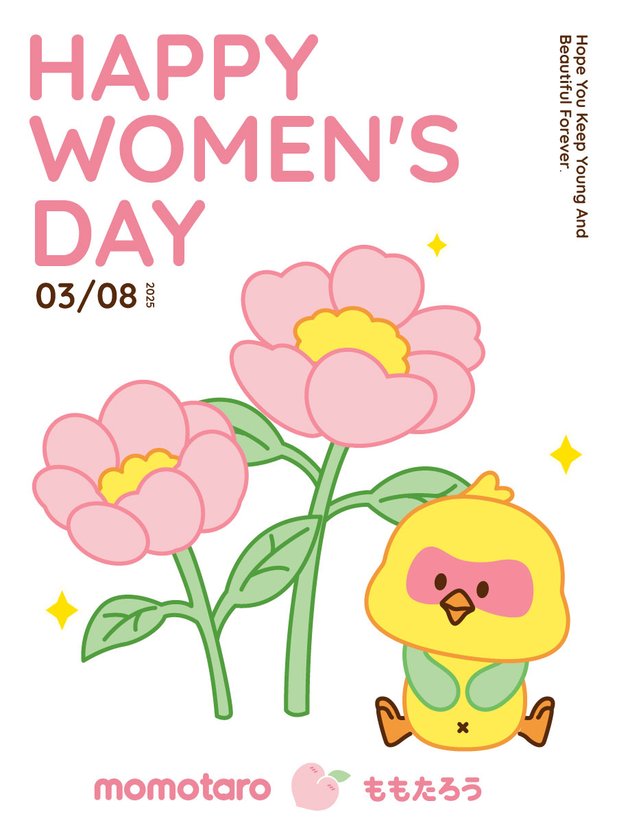 Празднуйте Международный женский день с любовью и признательностью