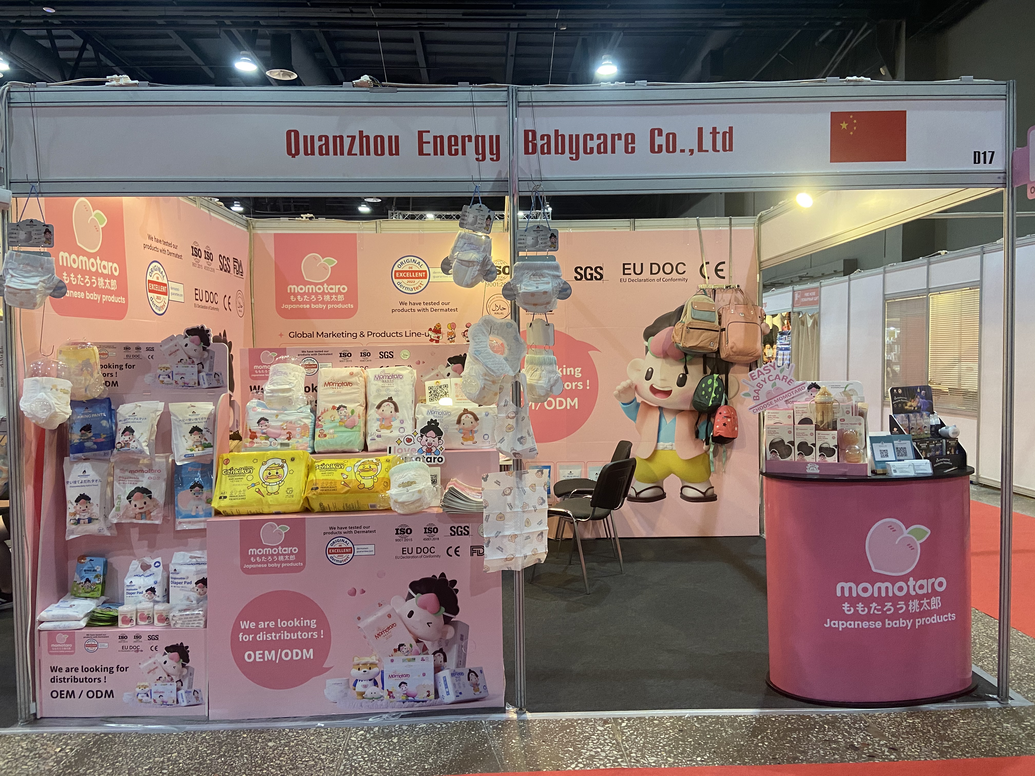 《Казахстанская международная выставка детских товаров: успешно завершилась, начинается новое путешествие》