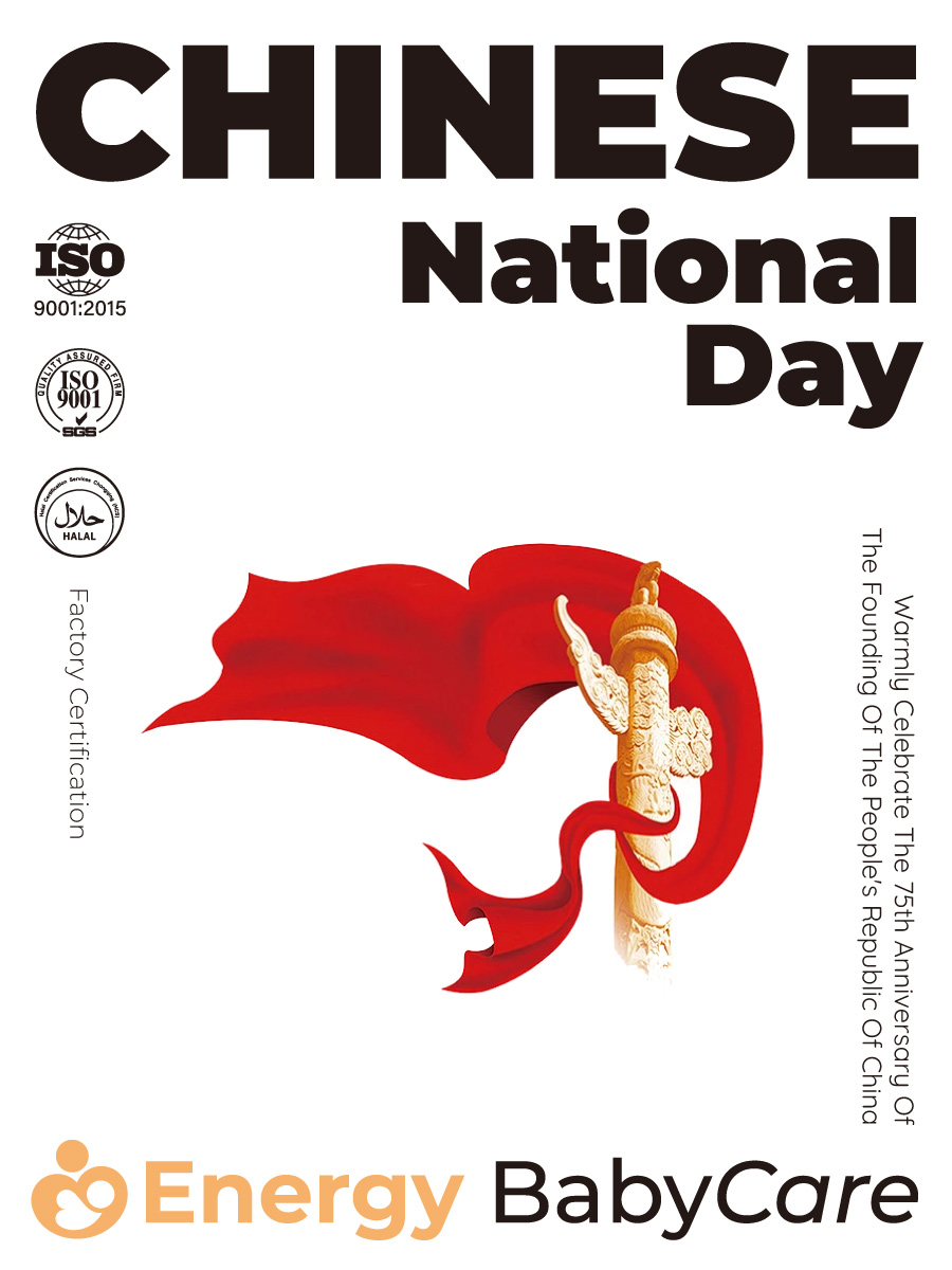 Уведомление о празднике Национального дня