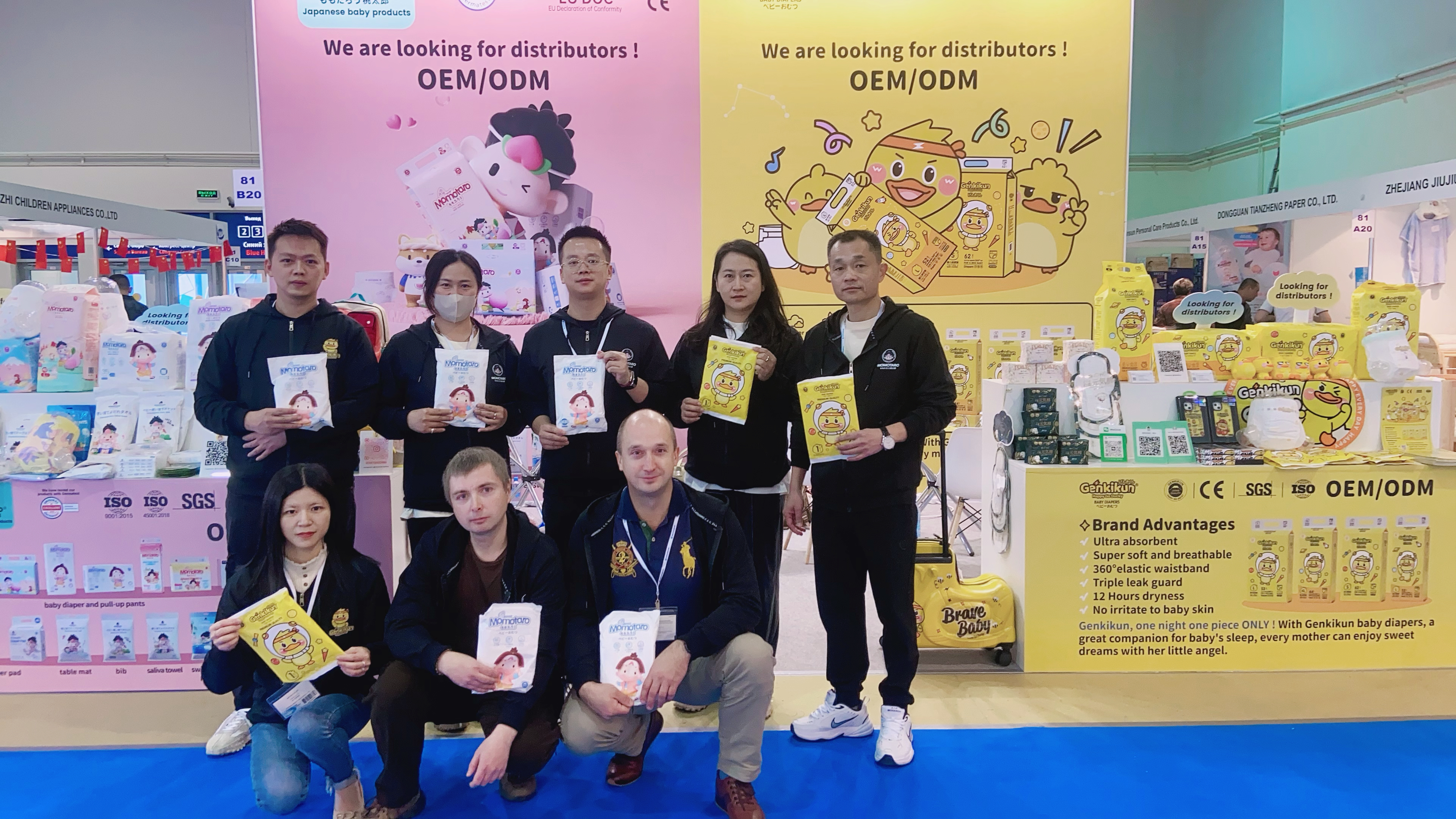 Международная выставка «Мир детства 2023»