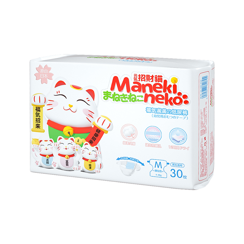 Одноразовые детские подгузники Maneki Neko Comfy Pampering по оптовой цене от фабрики детских подгузников