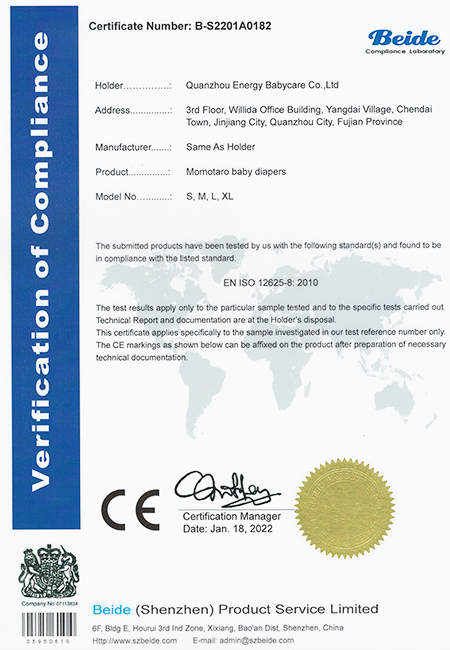 отображение сертификата