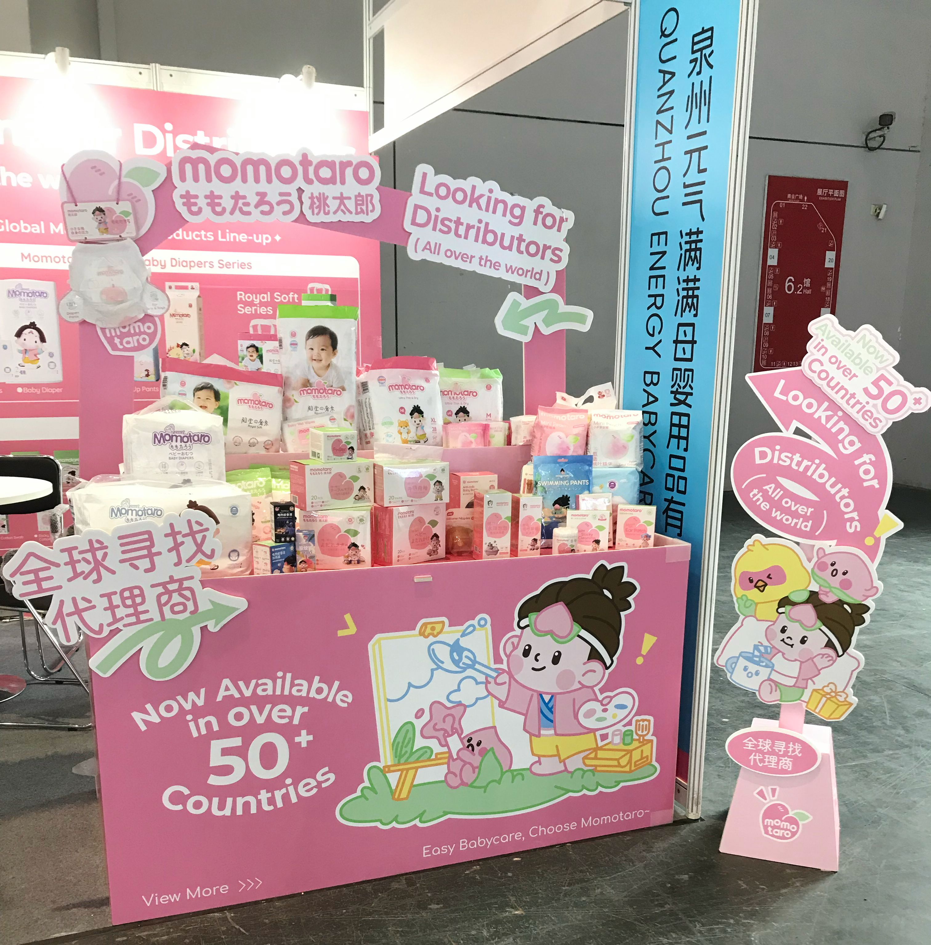 Мы живем на Baby & Kids Expo - приходите к нам в гости!