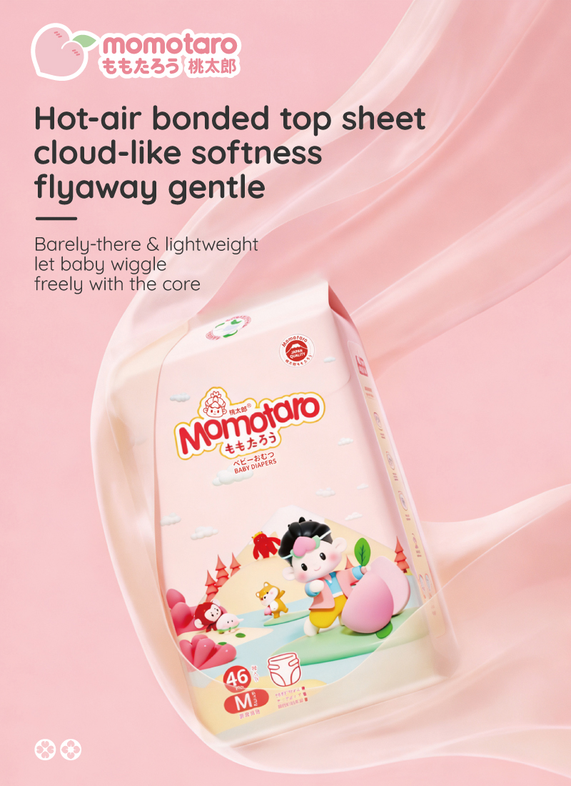 Детские подгузники Momotaro Royal Soft Series