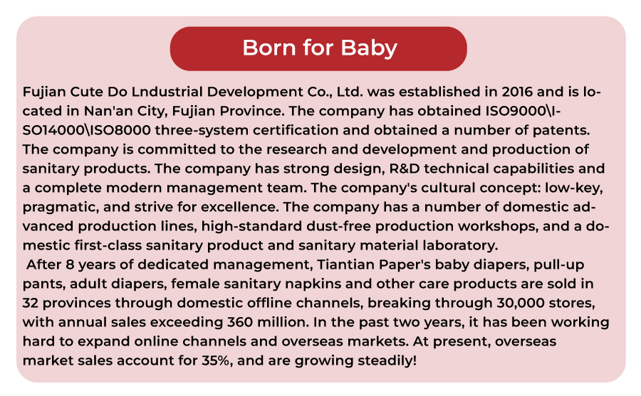 可爱多实业详情页-红色版-字体加粗6